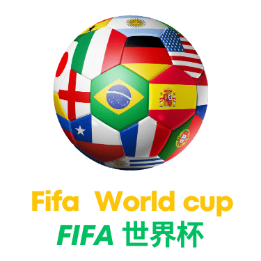 世界杯预测logo