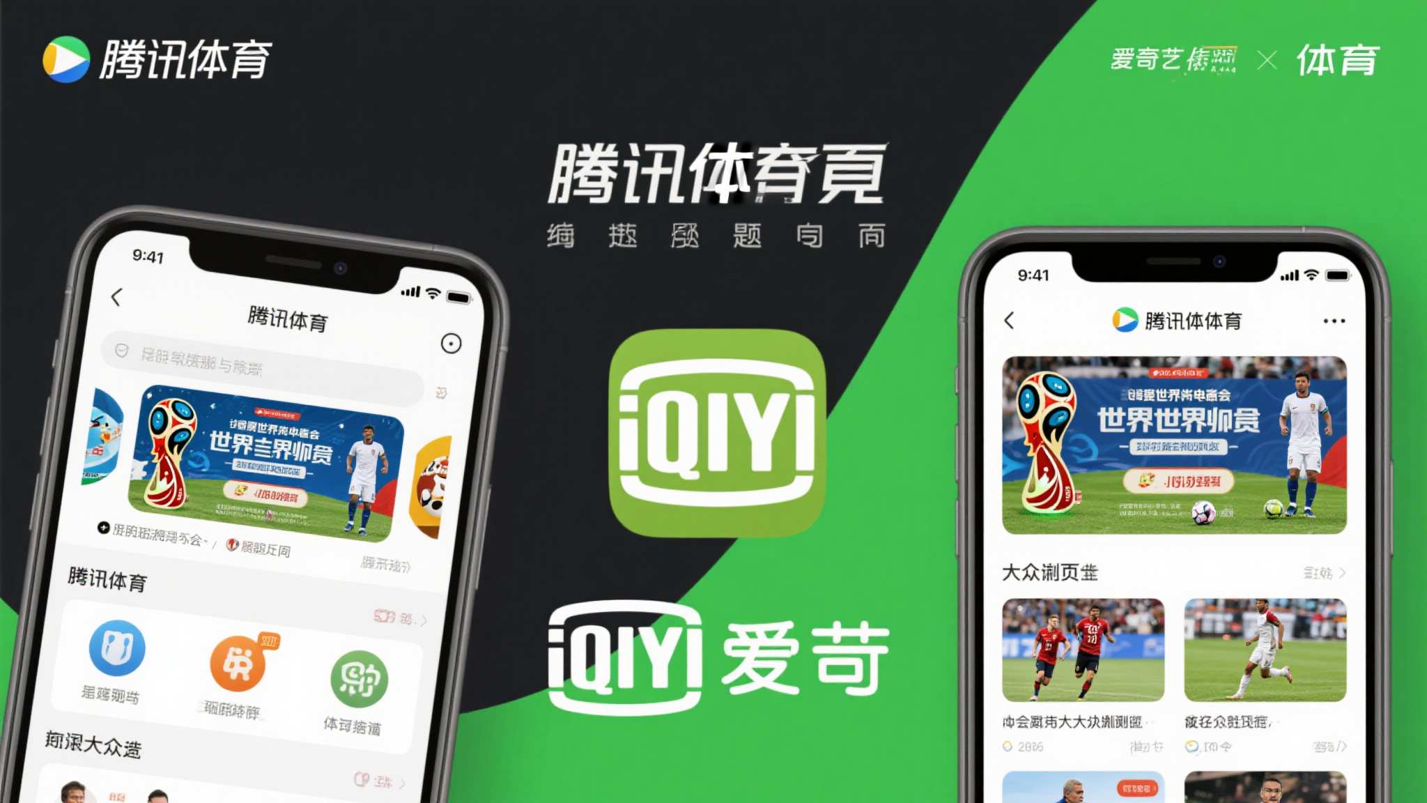 世界杯预测最新APP下载