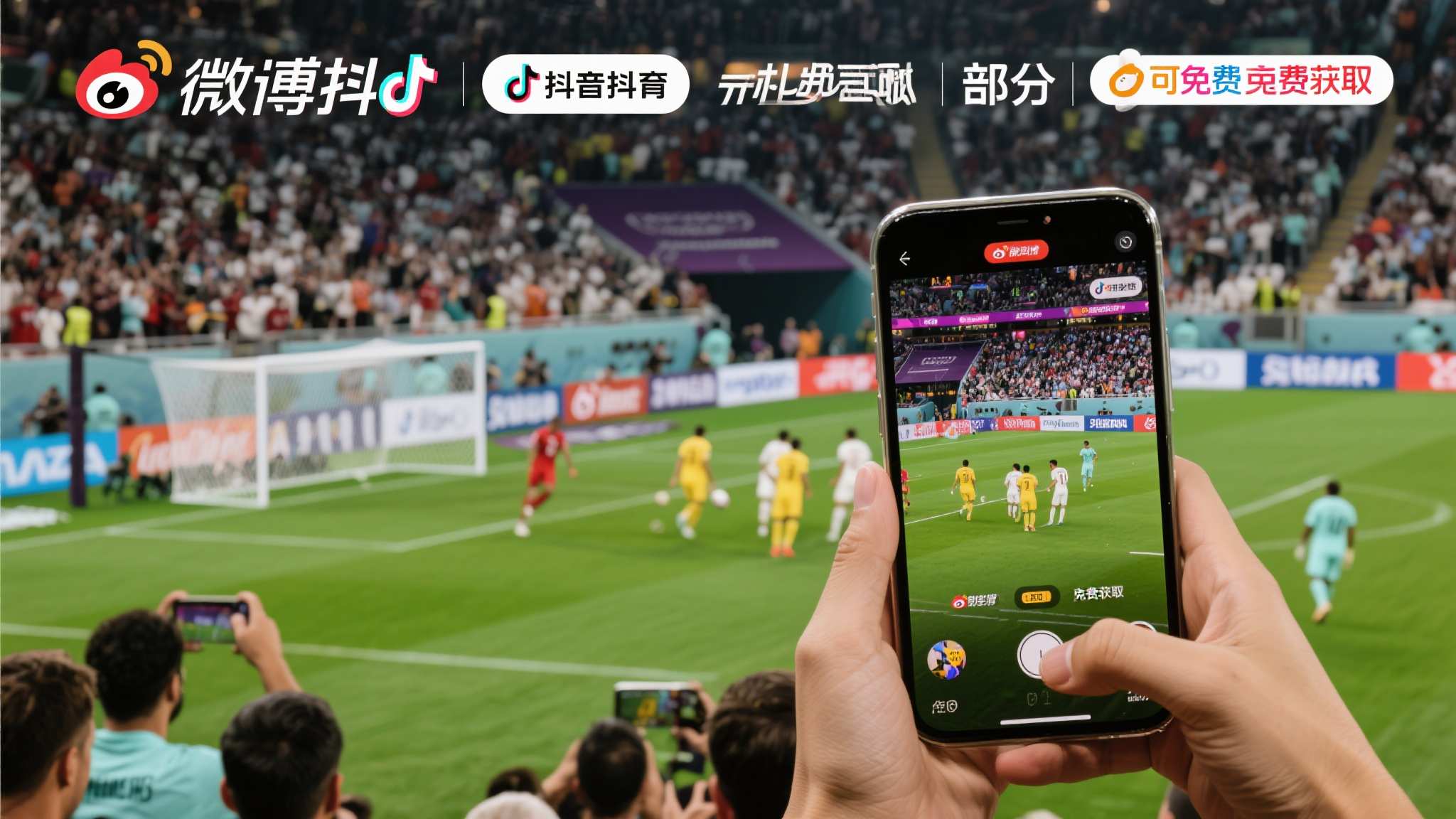 世界杯预测最新APP下载